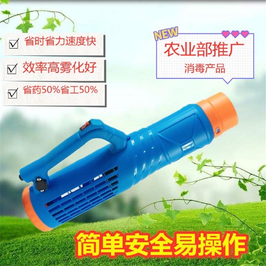 龍口市打藥機(jī)  電動(dòng)噴霧器送風(fēng)筒高壓大功率鋰電吹風(fēng)筒打藥筒霧化噴頭農(nóng)用彌霧