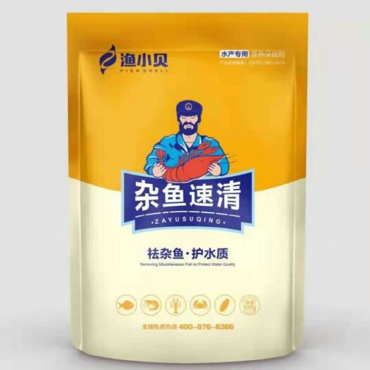 郑州水产养殖肥料 杂鱼速清