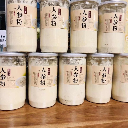 西洋参  人参粉，长白山参，养殖参。
