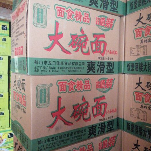长沙方便面 6-12个月