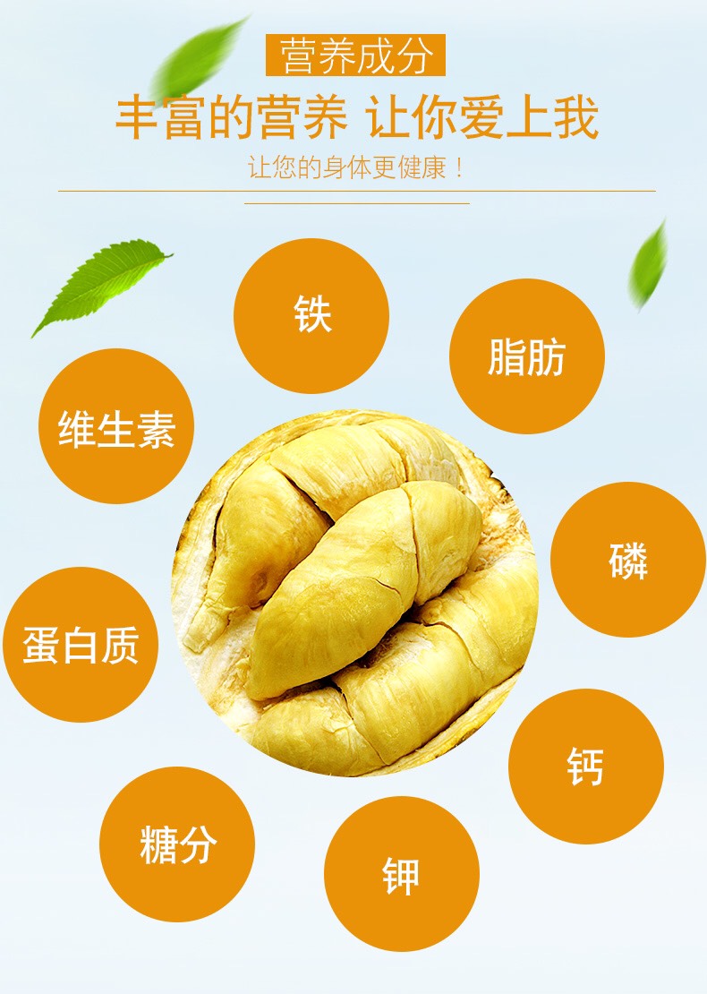 泰国金枕榴莲 泰国金枕我们变身金枕头的优质搬运工，为吃货们从泰国搬来了当地