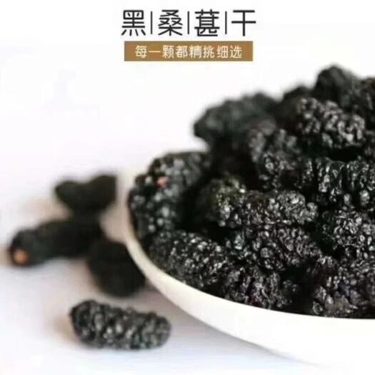 盐边县 我们这是正宗攀枝花桑葚，天然无公害，购买放心，受益良多！留言