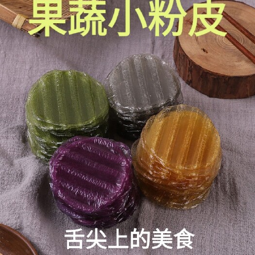 菏泽纯土豆粉皮火锅凉拌炒菜土豆粉皮2斤装包邮