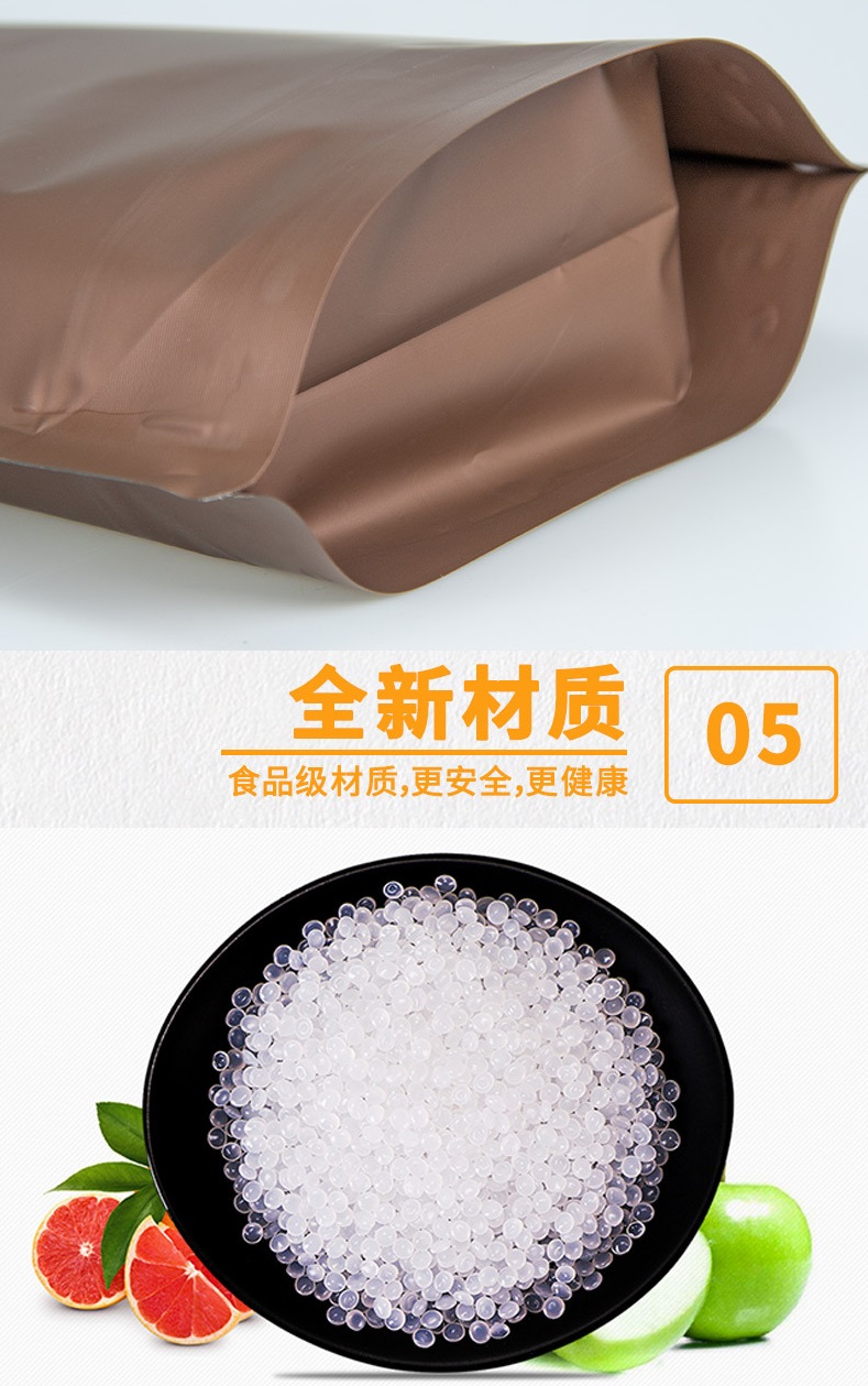 食品包装袋 彩色自立自封袋休闲零食拉链密封袋双层24丝规格齐全免费设计