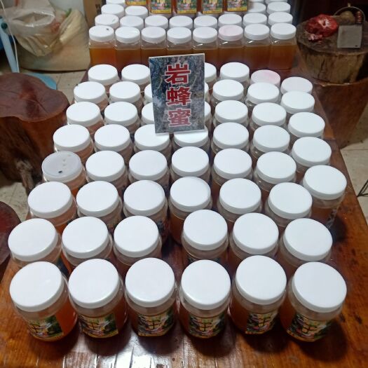 云龙县 天然岩蜂蜜
富含多种维生素
滋补佳品
悬崖上的软黄金