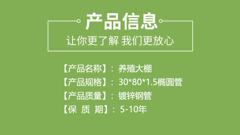 养殖大棚骨架  养殖大棚 建设养殖大厂家