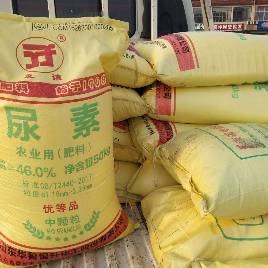 现货供应含量46农用尿素农业氮肥国标尿素