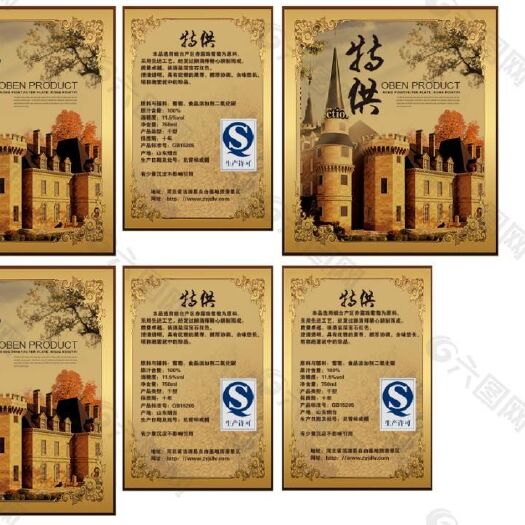 沧县标签定制 专业定制各种印刷标签吗