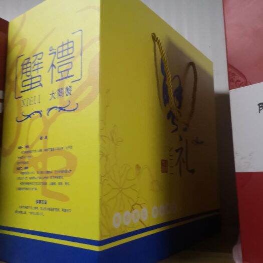 中牟县海鲜包装 预订大闸蟹礼品箱了