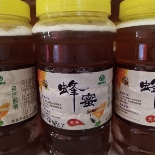 南安市龙眼蜜  高山纯正中蜂蜜，自然纯净花源的蜂蜜！