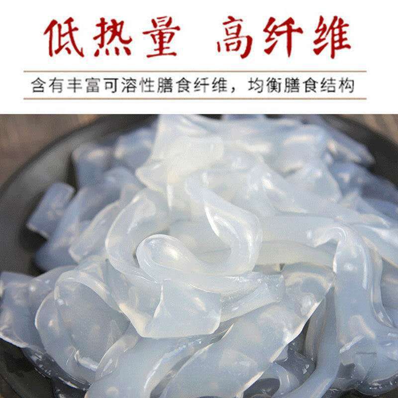【东北大拉皮】夏季速食凉拌菜凉调粉皮米皮凉拌水晶凉皮懒人速食
