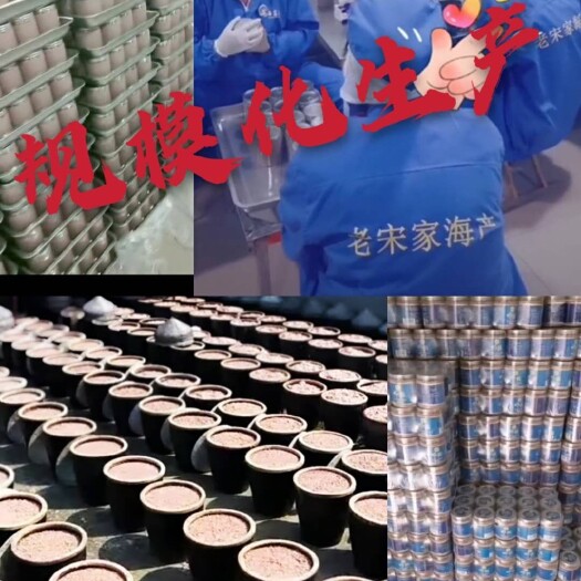 滨州鲜虾酱 纯手工搅制低盐虾酱