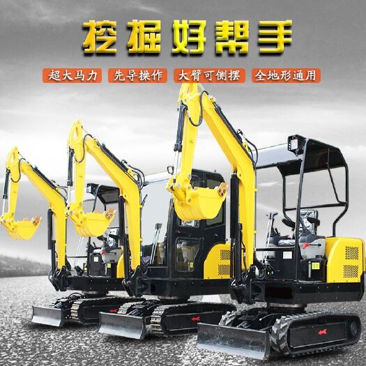 壶关县挖掘机小型挖掘机小挖机钩机型号齐全用途广泛