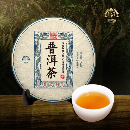 昆明普洱茶生茶饼357g 古树普洱老茶春茶云南大树普洱