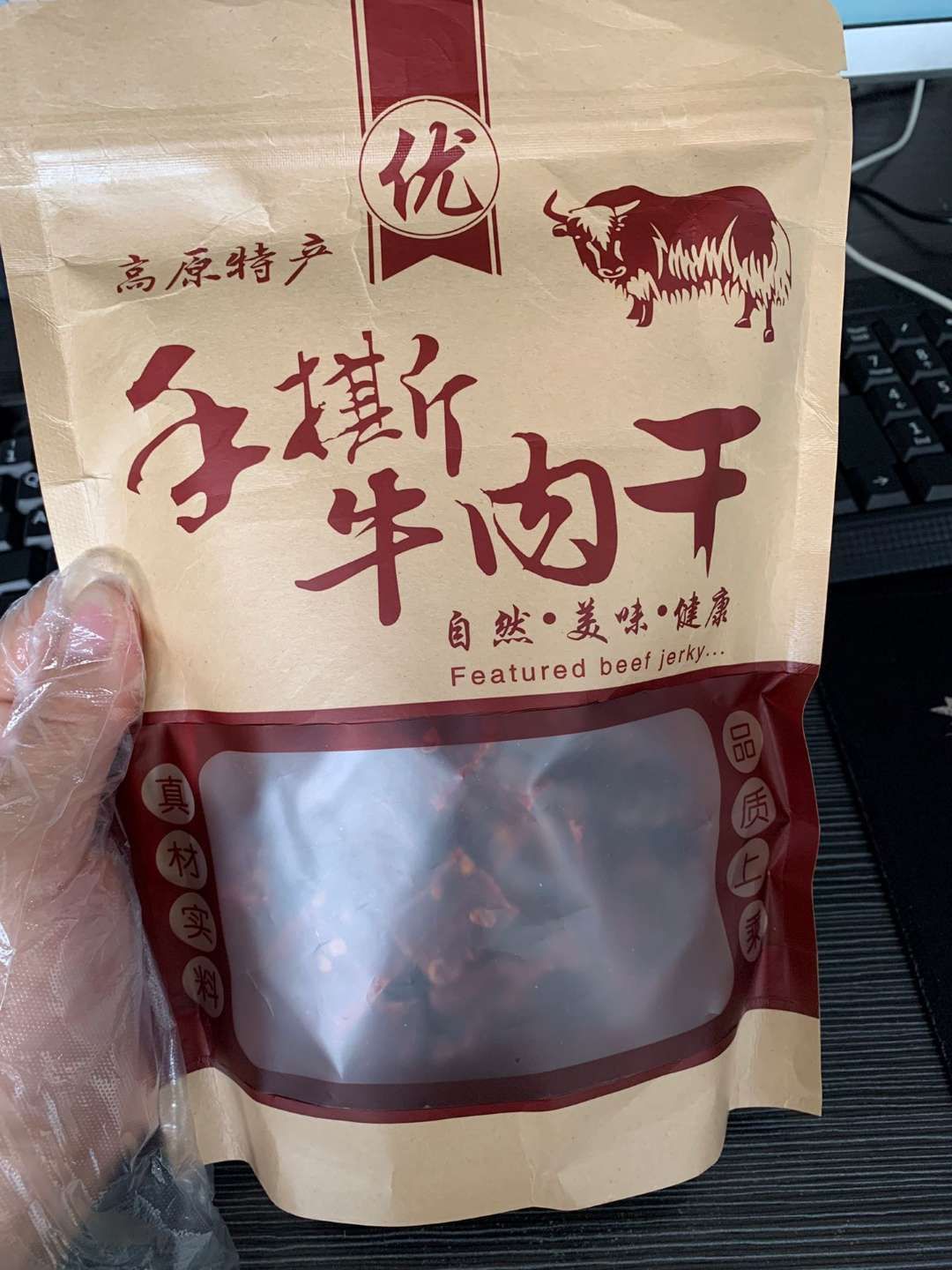 牛肉干【包邮到家】风干牦牛牛肉干麻辣/五香备注不选默认五香