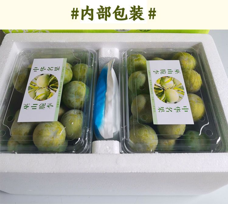  正宗巫山脆李清脆空心脱骨李新鲜水果非四川青李新鲜采摘顺丰包