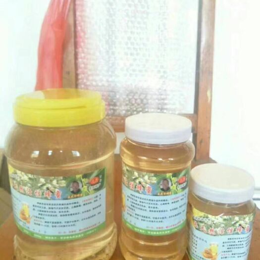 饶阳县 正宗槐花蜂蜜，枣花蜂蜜，自产自销