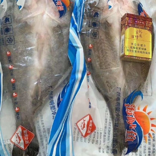 南充冰鲜开背海鲈鱼  20斤/件22条20条18条16条13条