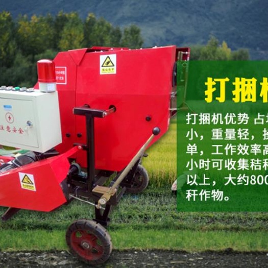 曲阜市捡拾打捆机 打捆包膜机 圆捆机青储秸秆全自动打捆包膜一体机