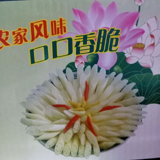 武汉酸辣泡藕带 湖北特产-泡藕带