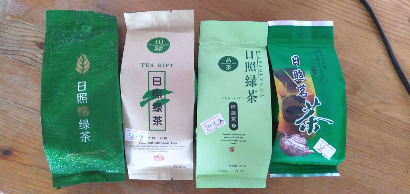 日照绿茶 1年以下