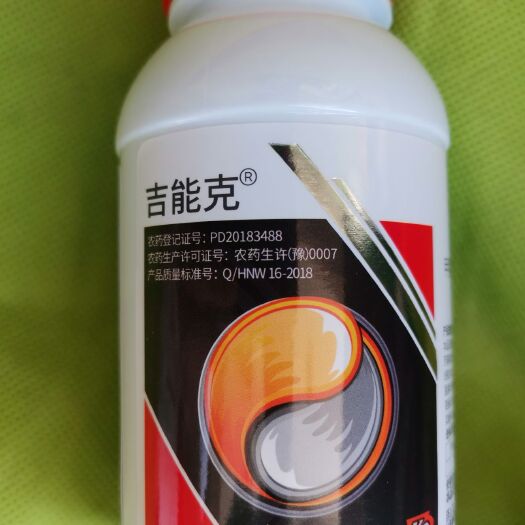 甲维虫螨腈  吉能克甲维.虫螨腈水稻卷叶螟钻心虫草地贪叶蛾棉