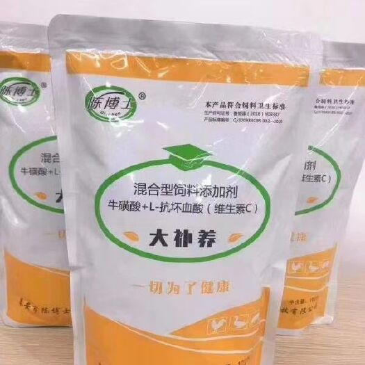 泰安营养添加剂大补养家畜家禽都可用催肥增重降料比 买5袋赠送1袋