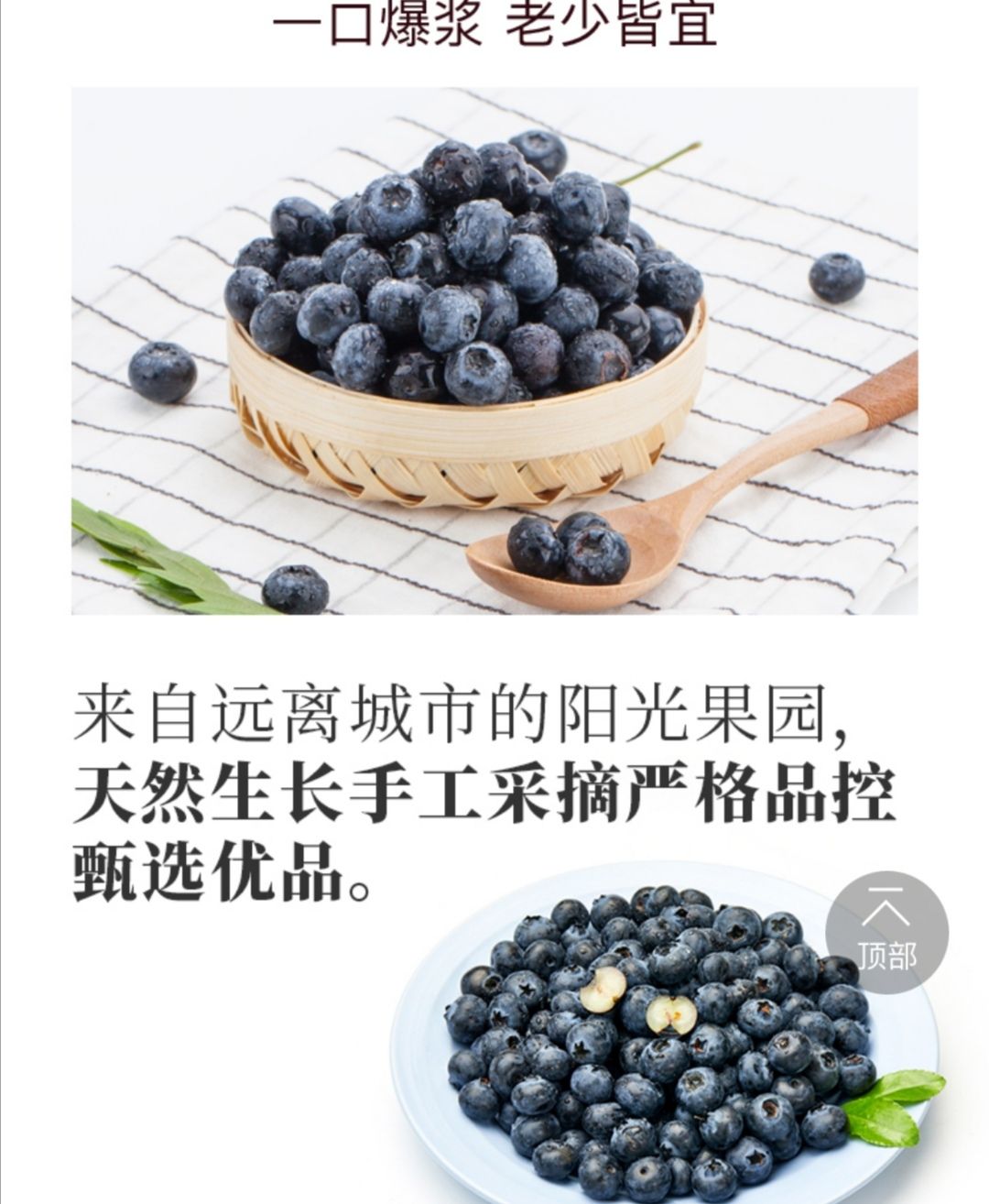  125g盒装国产蓝莓12盒/件