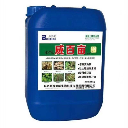 济南农用消毒产品  42高含量威百亩液体石灰氮大棚消毒根专用