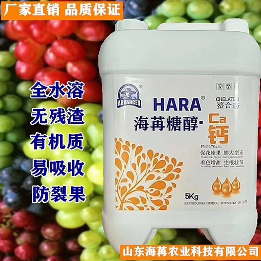 寿光市 海苒糖醇钙