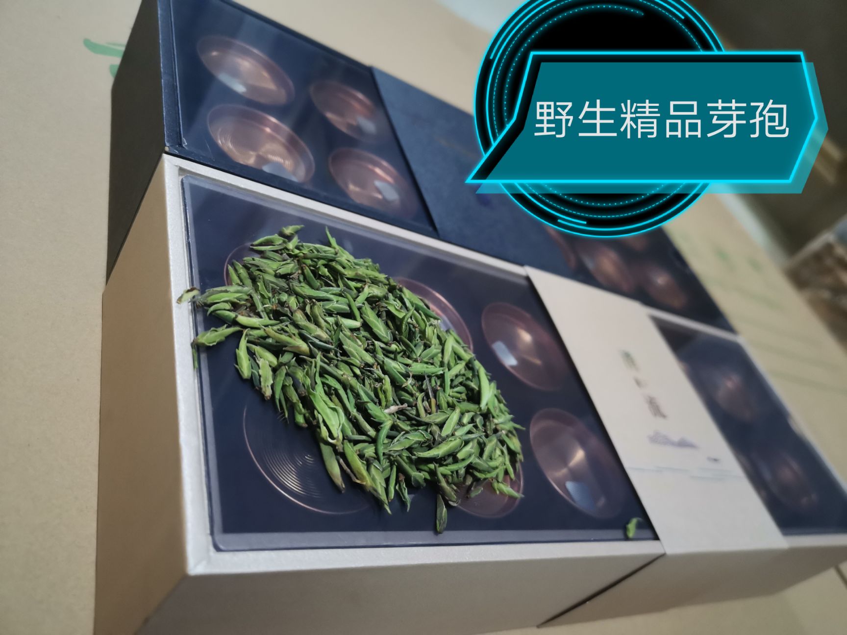 古树红茶 云南省临沧市永德县大雪山乡蚂蝗箐嘢生古树茶