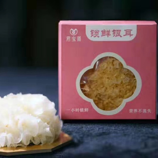龙州县 银耳是