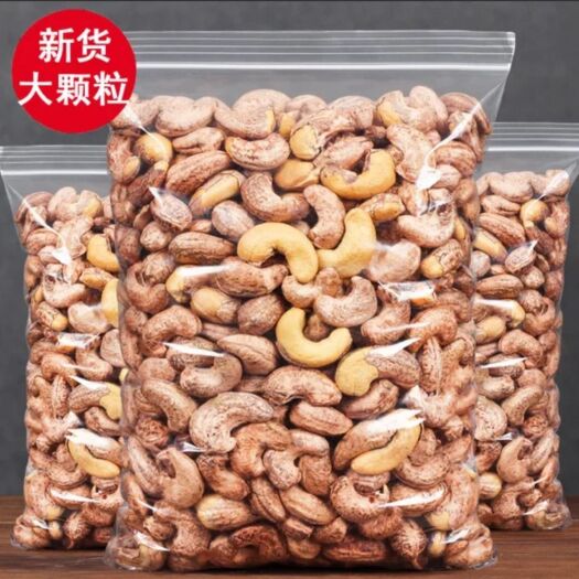 潜山市 越南腰果 胡椒