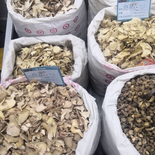 亳州白芨  各种规格和价格 白芨个  白芨片 各种中药材