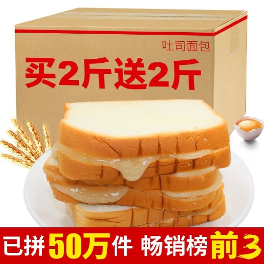 兴业县【超值包邮】乳酸菌蓝莓夹心吐司面包片黑麦全麦早餐代餐蛋