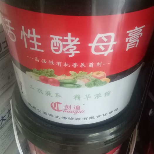 德州冲施肥 高浓度活性酵母膏一桶两亩地