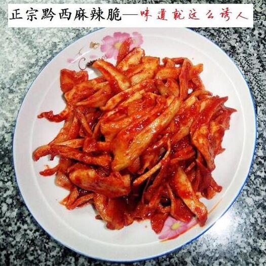 黔西市麻辣素食 6-12个月