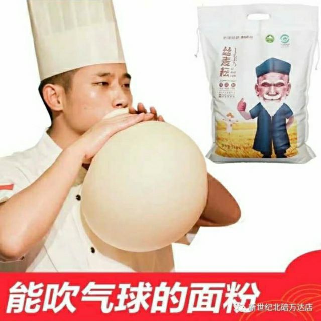 手工面 丝麦耘纯手工拉条子