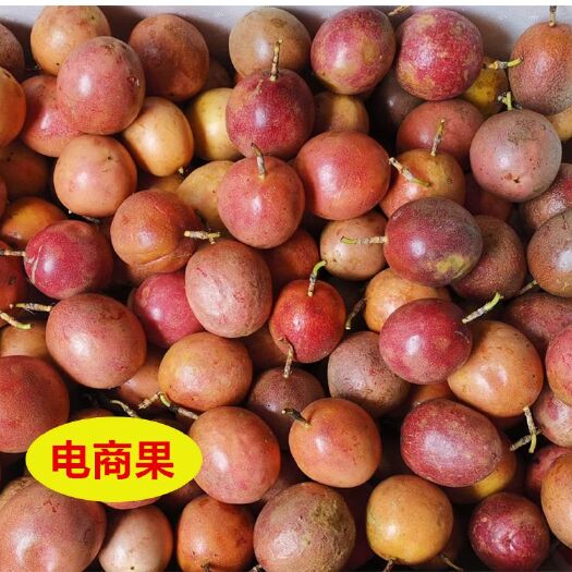 弥勒市 云南红河高原百香果电商果