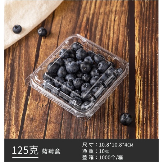 义乌市 蓝莓包装盒，量大优惠