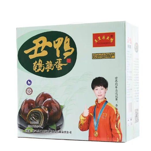 修武县 大量出售 新鲜鹌鹑蛋，鹌鹑皮蛋，淘汰鹌鹑！