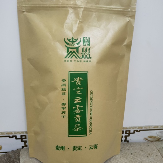 贵定县云雾茶 云雾贡茶