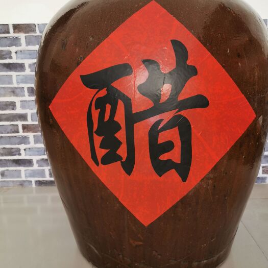 榆社县手工醋 纯高梁、、原滋味！