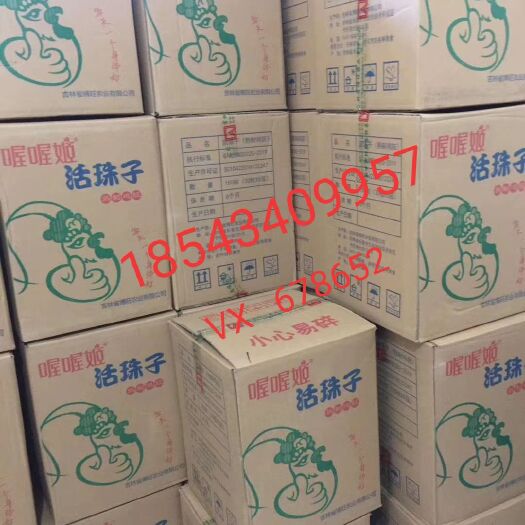 长春毛蛋  能量蛋 泡沫装（喔喔姬活珠子）  ，女人的美院