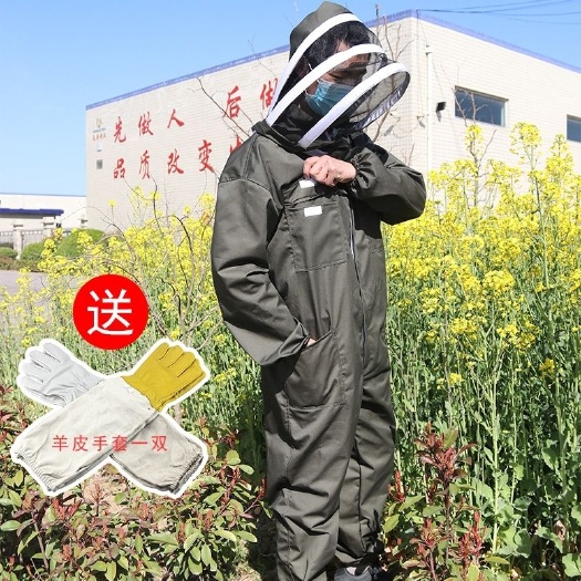 长葛市防蜂服全套透气加厚连体全身蜂衣带防蜂帽抓养蜜蜂专用衣服蜂具