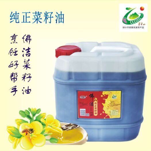 广安自榨纯菜籽油  纯香菜籽油