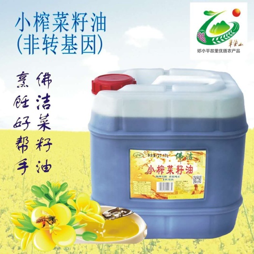 广安原香菜油  农家菜油