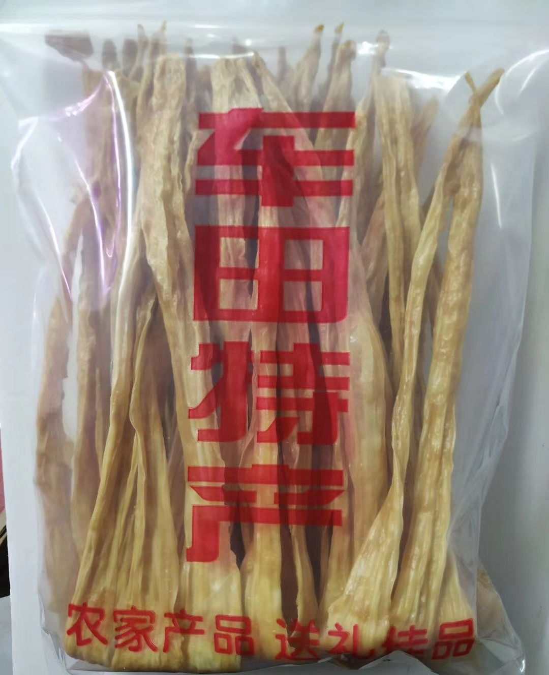  正宗龙川车田腐竹