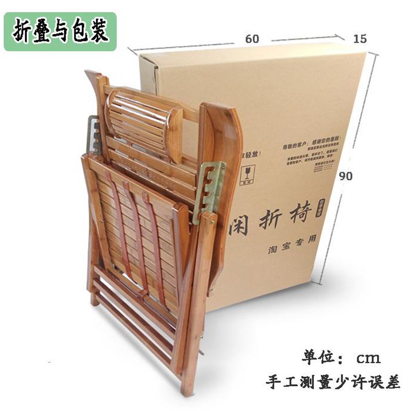 竹椅 竹摇椅椅折叠椅家用椅老人午凉椅成人逍遥椅摇摇椅