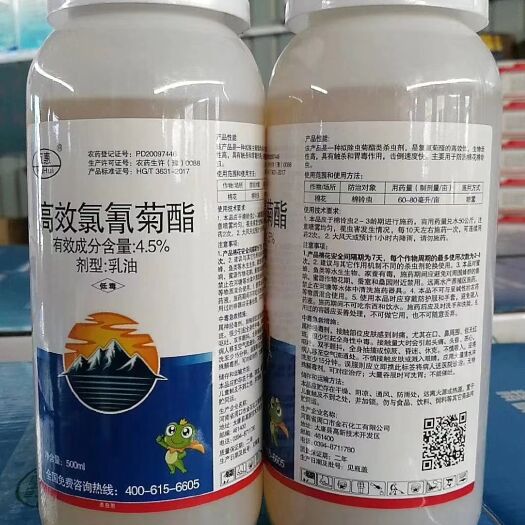 太康县 高氯  4.5%高效氯氰菊酯  主要防治棉花上的棉铃虫